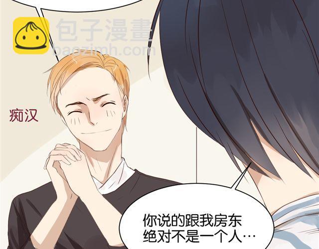 第7话 不为人知的过去(1/2)-第7话