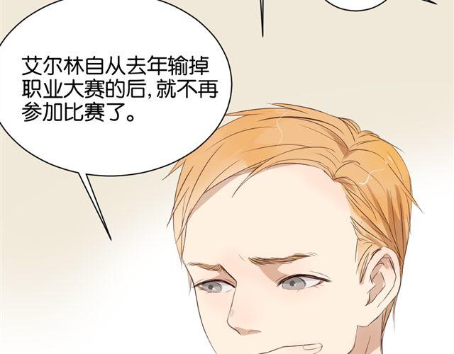 第7话 不为人知的过去(1/2)-第7话