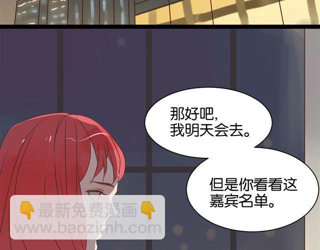 第7话 不为人知的过去(1/2)-第7话