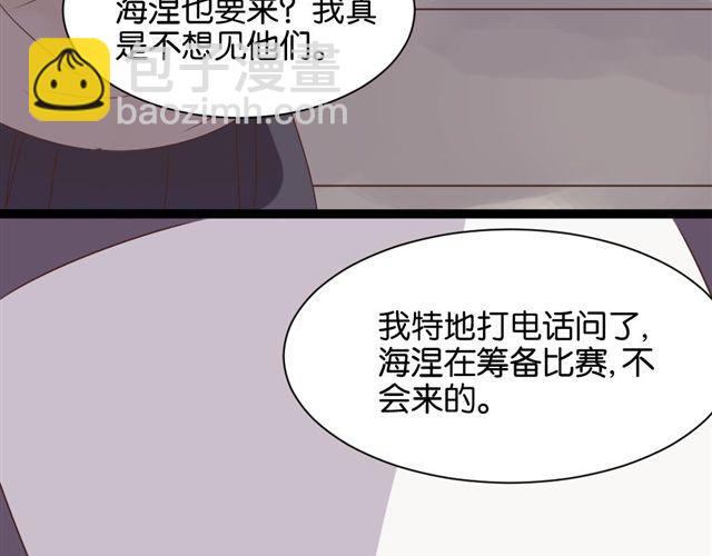 第7话 不为人知的过去(1/2)-第7话