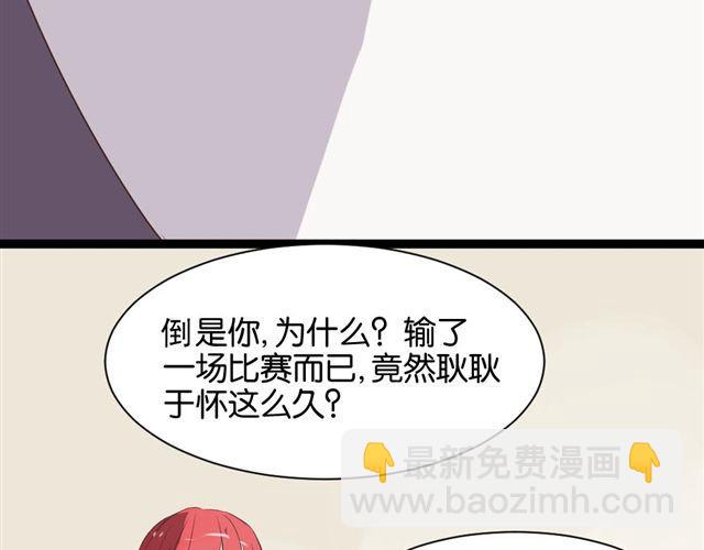 第7话 不为人知的过去(1/2)-第7话