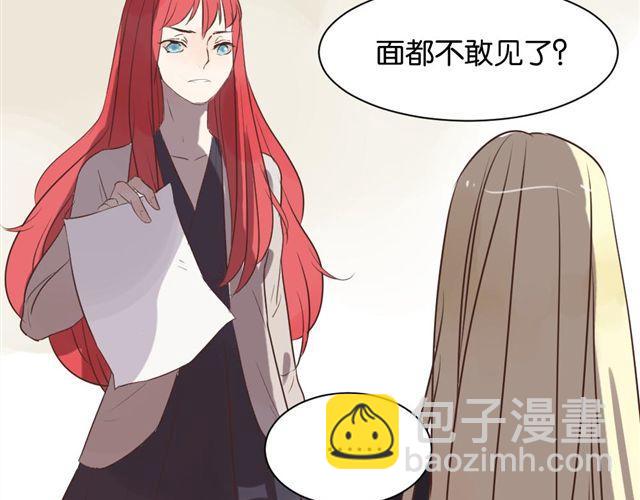 第7话 不为人知的过去(1/2)-第7话