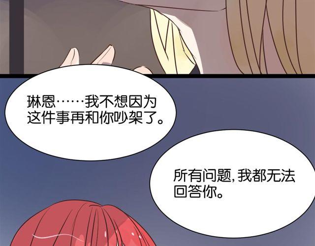 第7话 不为人知的过去(1/2)-第7话