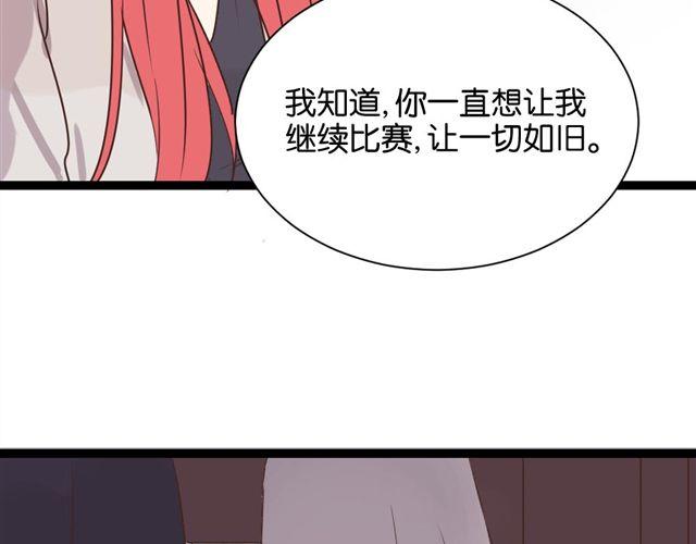 第7话 不为人知的过去(1/2)-第7话