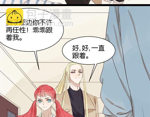 第7话 不为人知的过去(1/2)-第7话