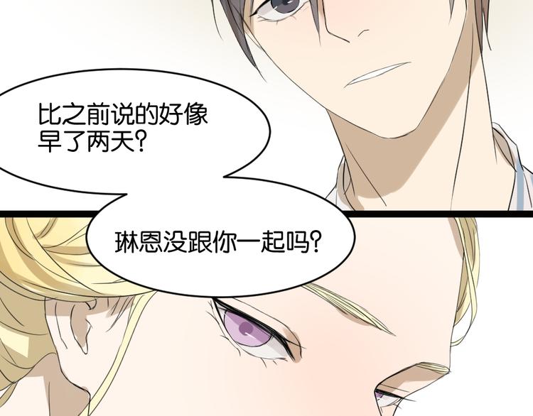 第9话 为什么要当逃兵(1/2)-第9话