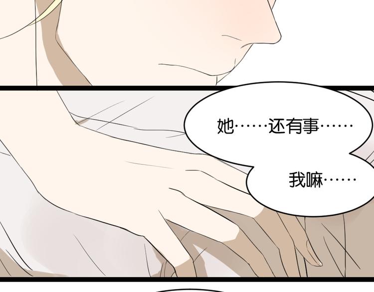 第9话 为什么要当逃兵(1/2)-第9话