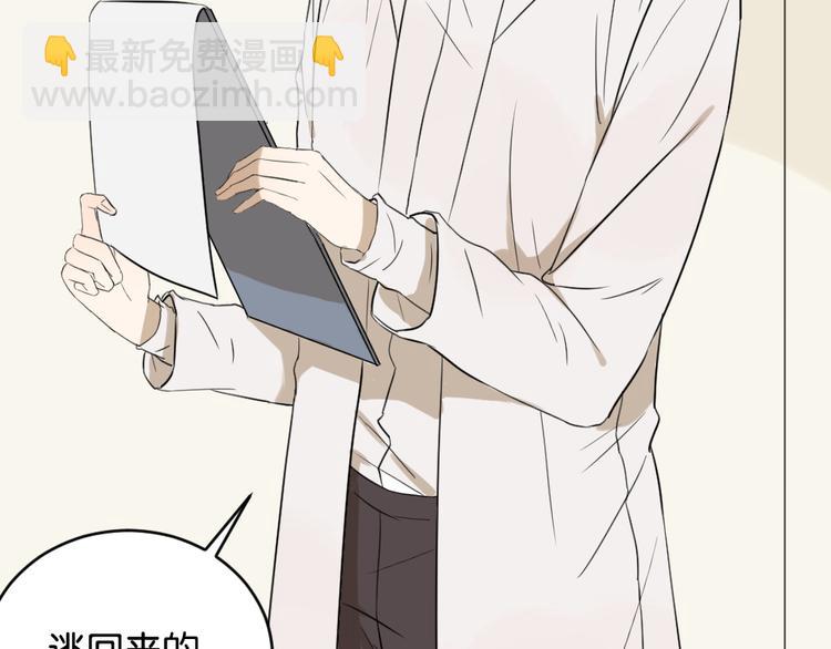 第9话 为什么要当逃兵(1/2)-第9话