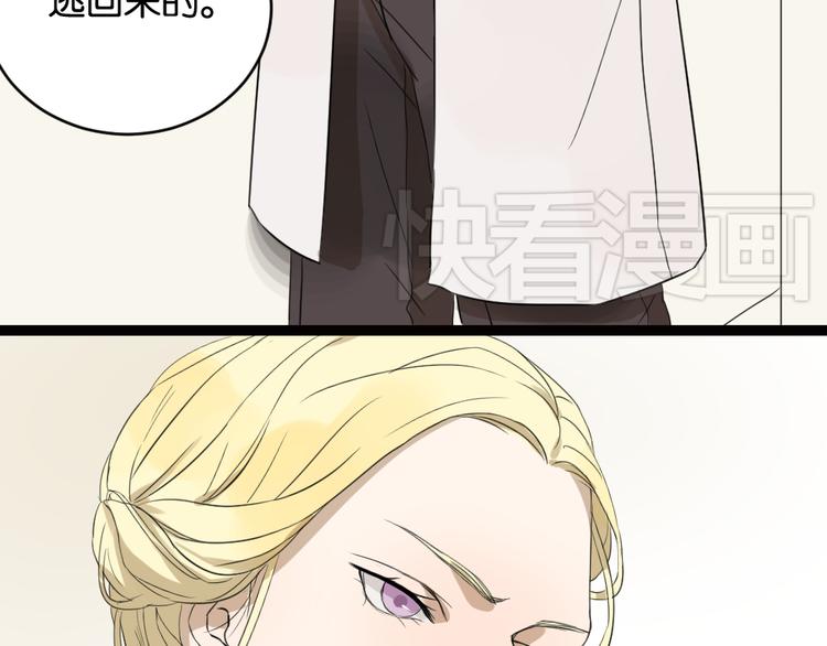 第9话 为什么要当逃兵(1/2)-第9话