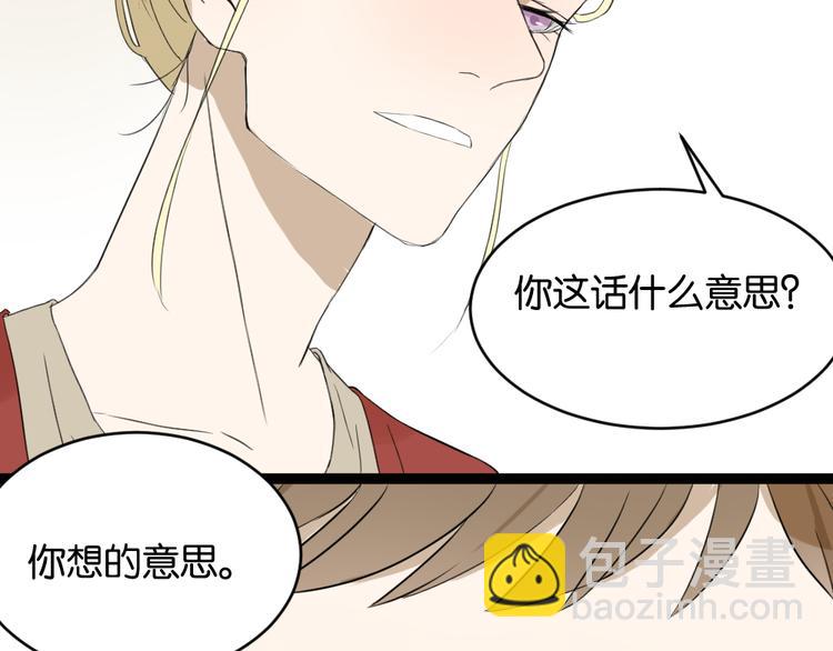 第9话 为什么要当逃兵(1/2)-第9话