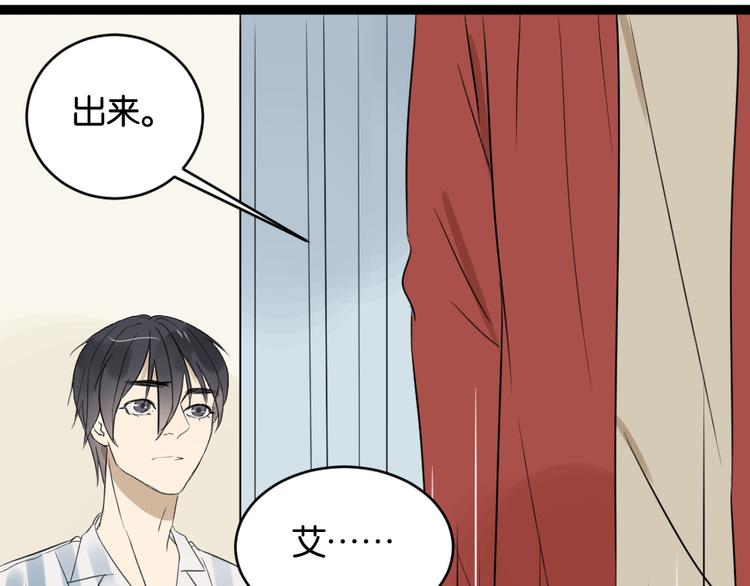 第9话 为什么要当逃兵(1/2)-第9话