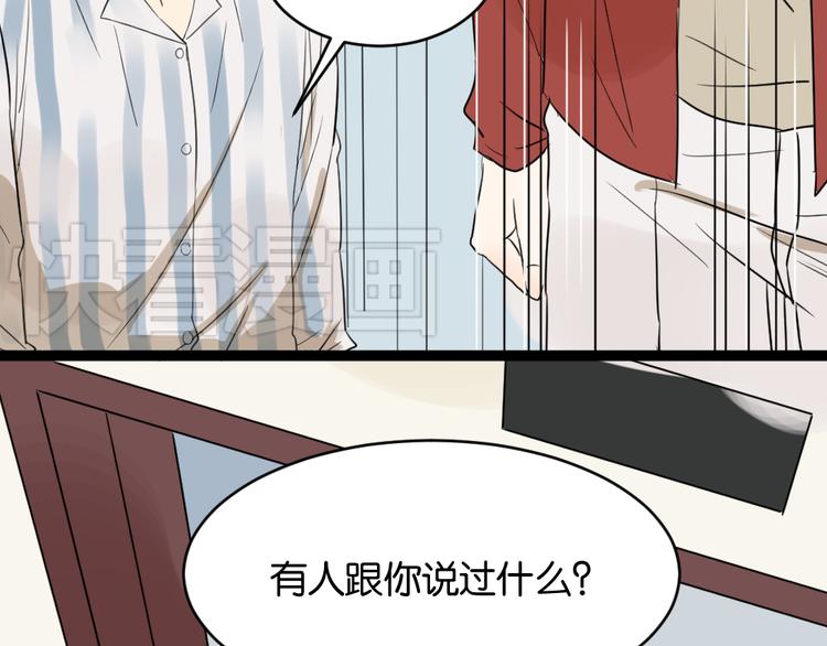 第9话 为什么要当逃兵(1/2)-第9话