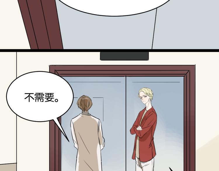 第9话 为什么要当逃兵(1/2)-第9话