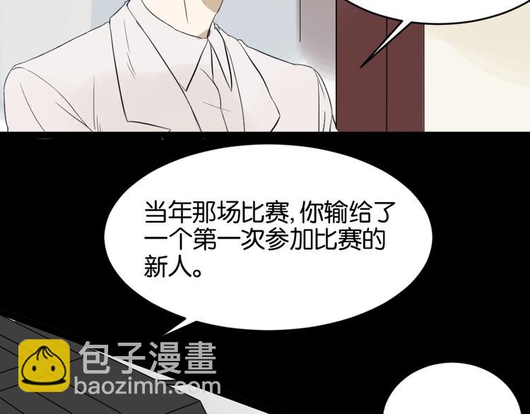 第9话 为什么要当逃兵(1/2)-第9话