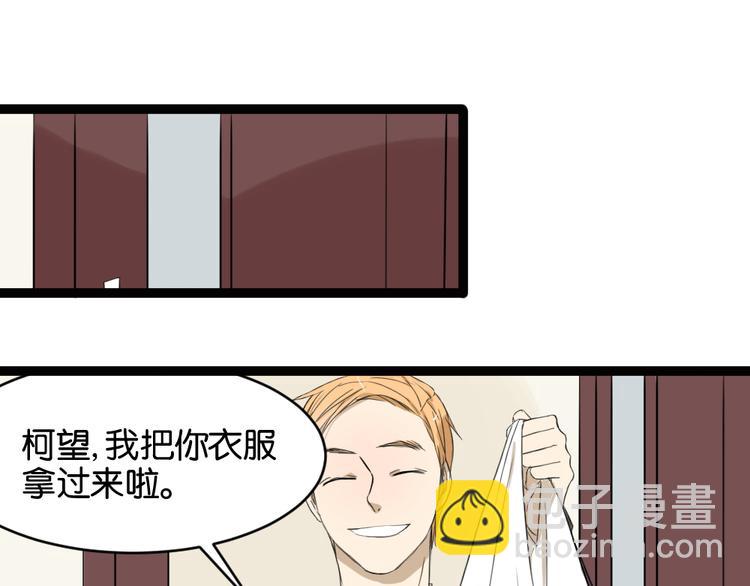 第9话 为什么要当逃兵(1/2)-第9话