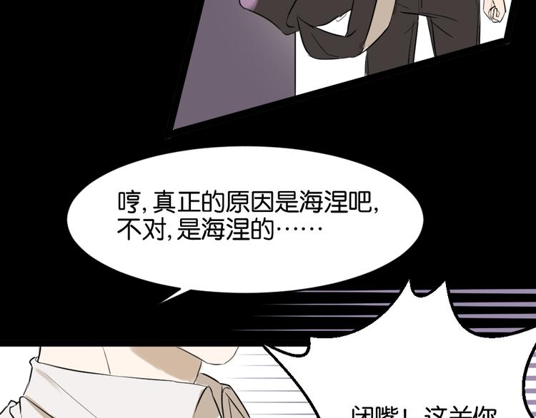 第9话 为什么要当逃兵(1/2)-第9话