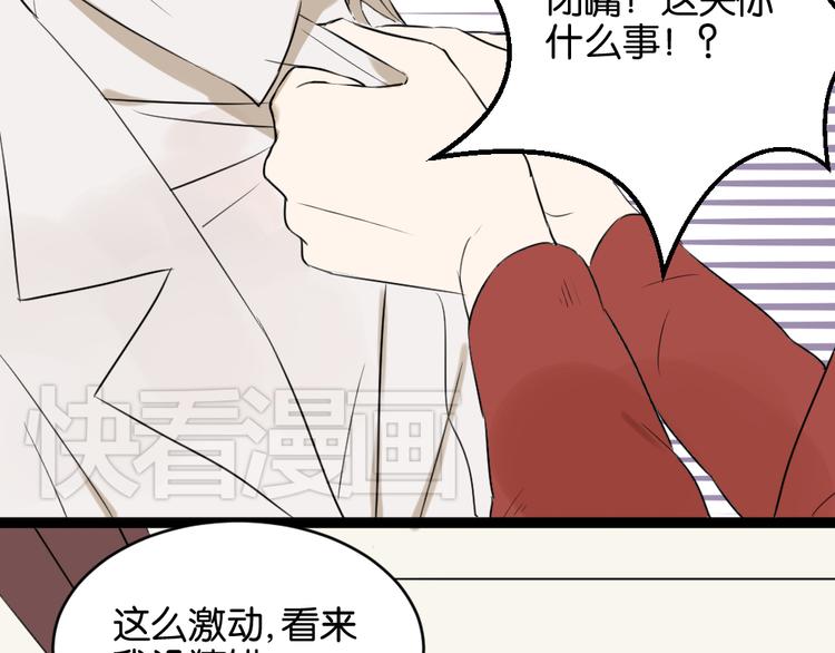 第9话 为什么要当逃兵(1/2)-第9话