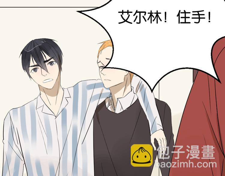 第9话 为什么要当逃兵(1/2)-第9话