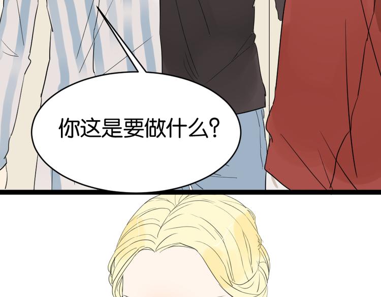 第9话 为什么要当逃兵(1/2)-第9话