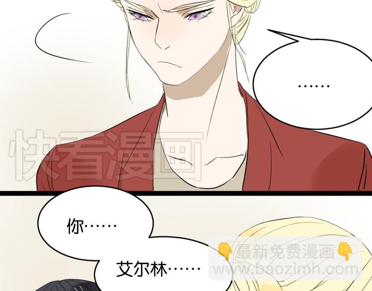 第9话 为什么要当逃兵(1/2)-第9话