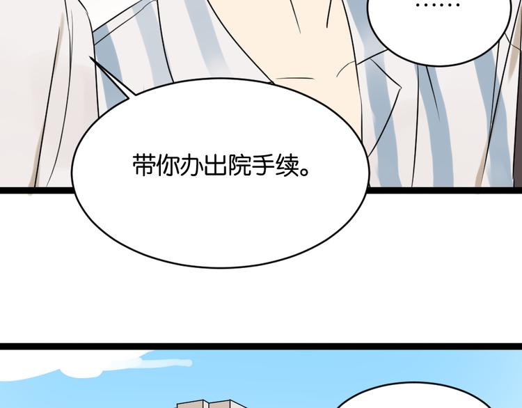 第9话 为什么要当逃兵(1/2)-第9话