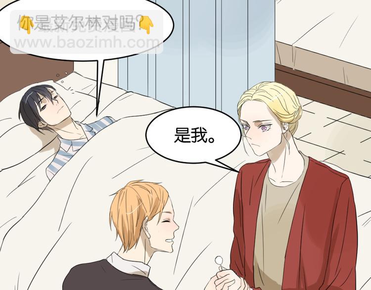 第9话 为什么要当逃兵(1/2)-第9话