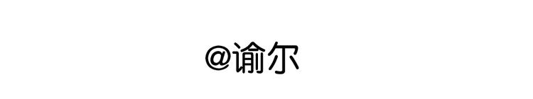 原來房東超帥的！ - 第9話 爲什麼要當逃兵(2/2) - 5