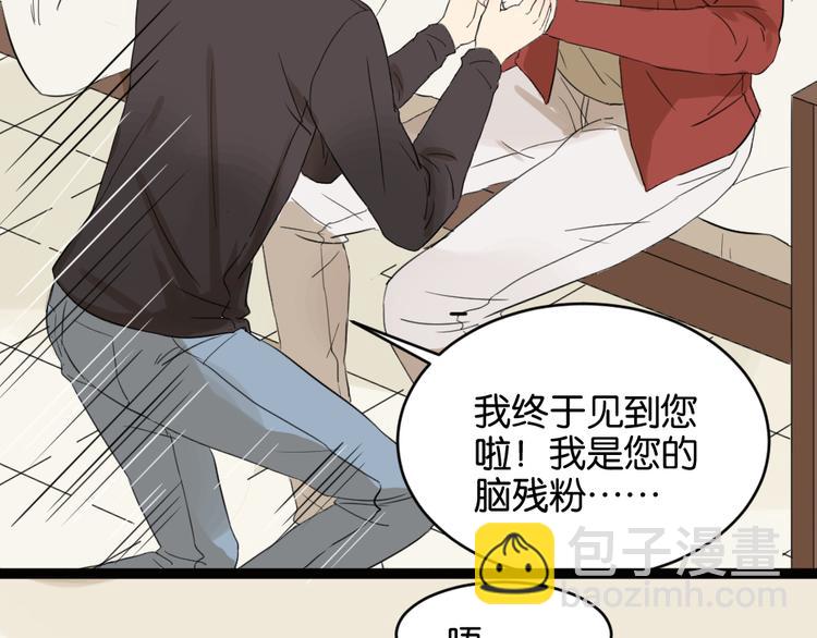 第9话 为什么要当逃兵(1/2)-第9话