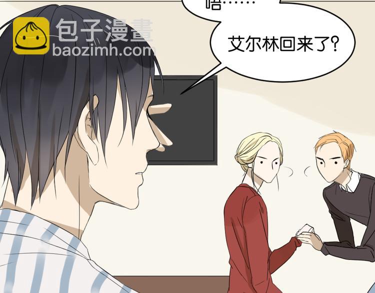 第9话 为什么要当逃兵(1/2)-第9话