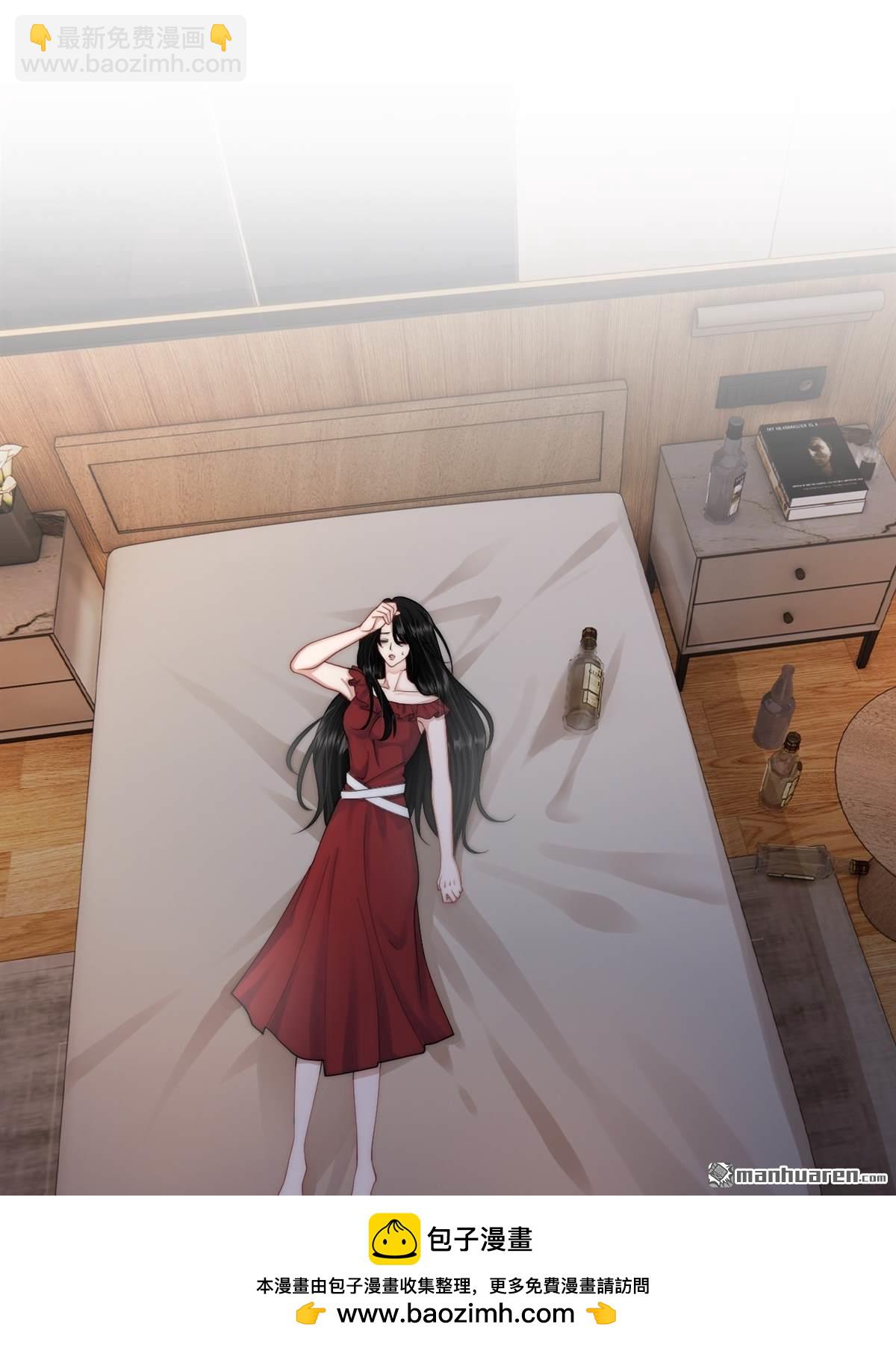 第1回 你主动招惹我的(1/2)-第1话