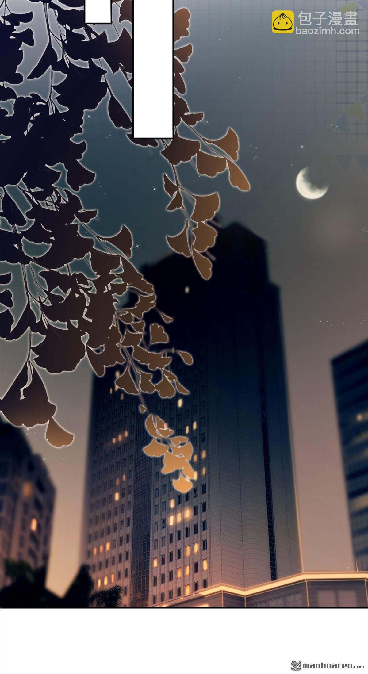 第1回 你主动招惹我的(1/2)-第1话