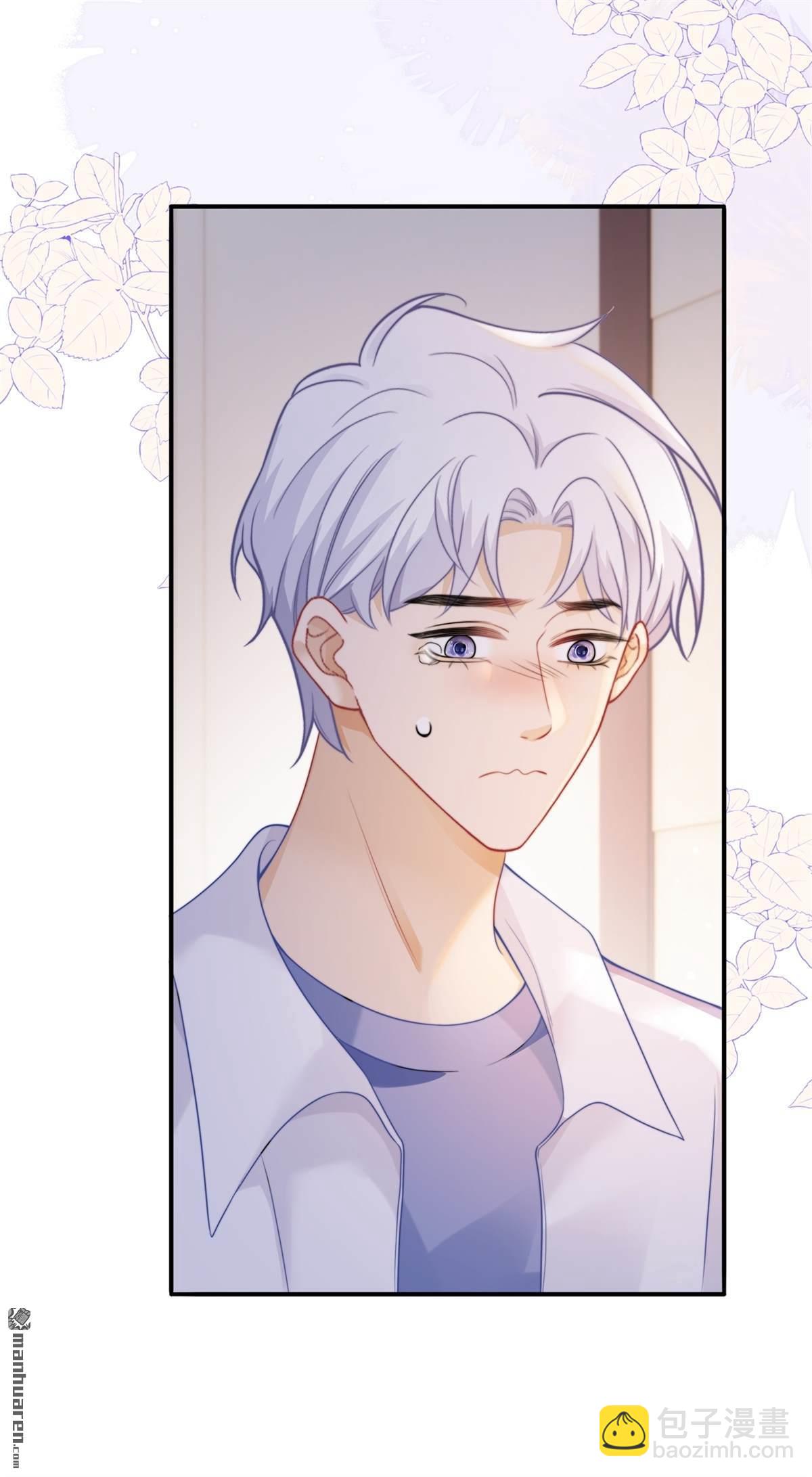 第13回 校园霸凌(1/2)-第13话