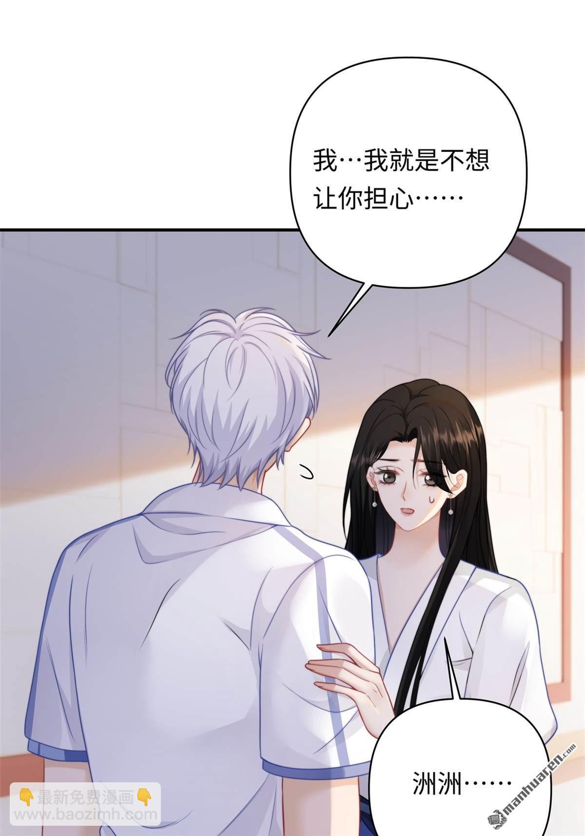 第13回 校园霸凌(1/2)-第13话