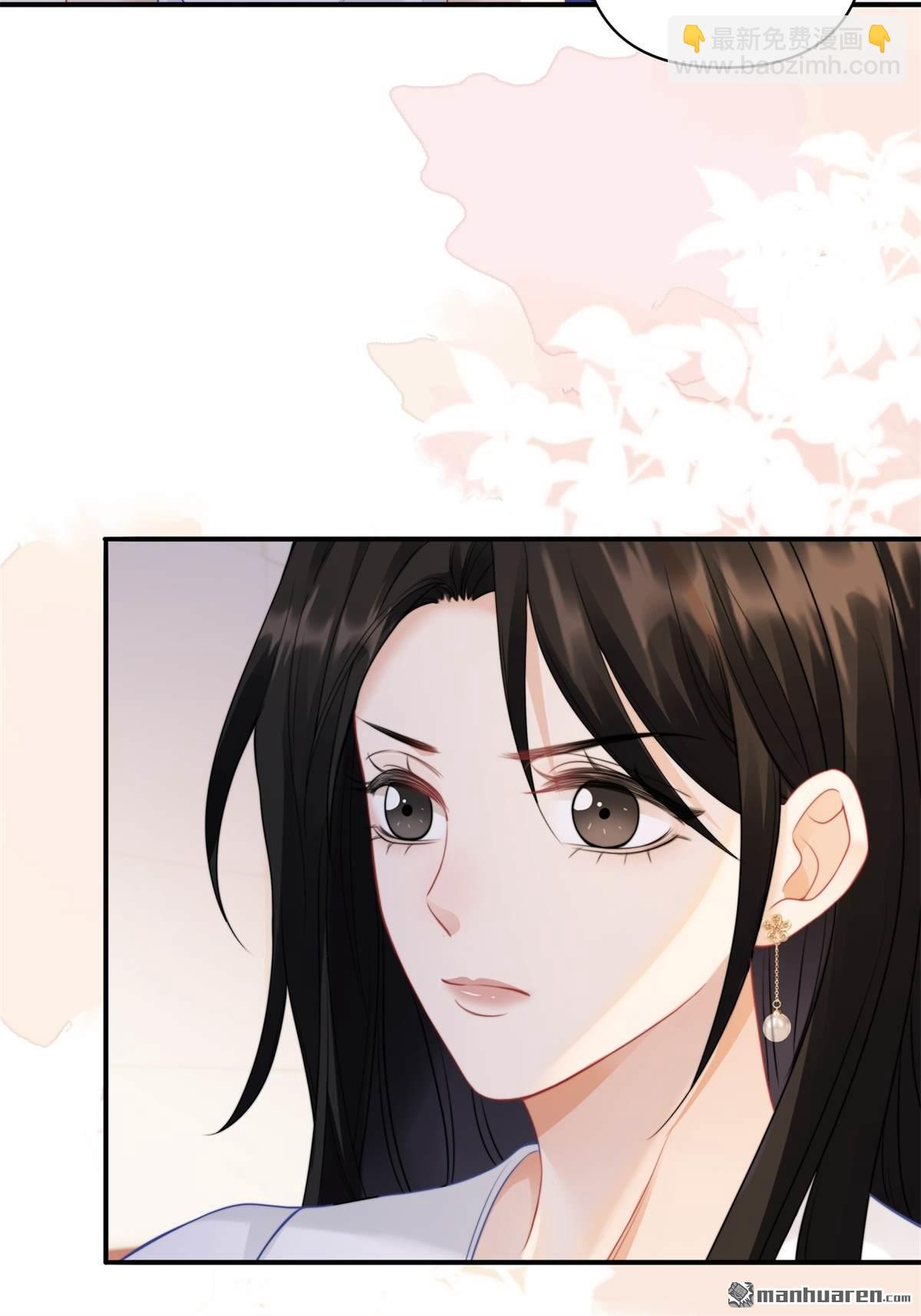 第13回 校园霸凌(1/2)-第13话