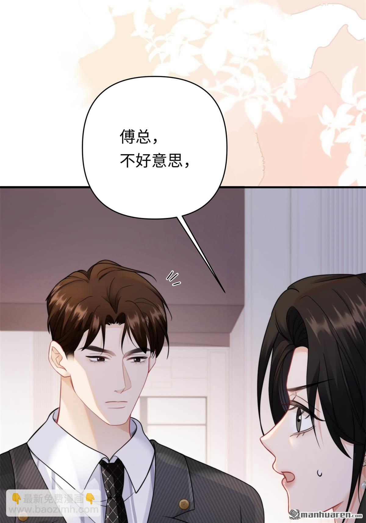 第13回 校园霸凌(1/2)-第13话