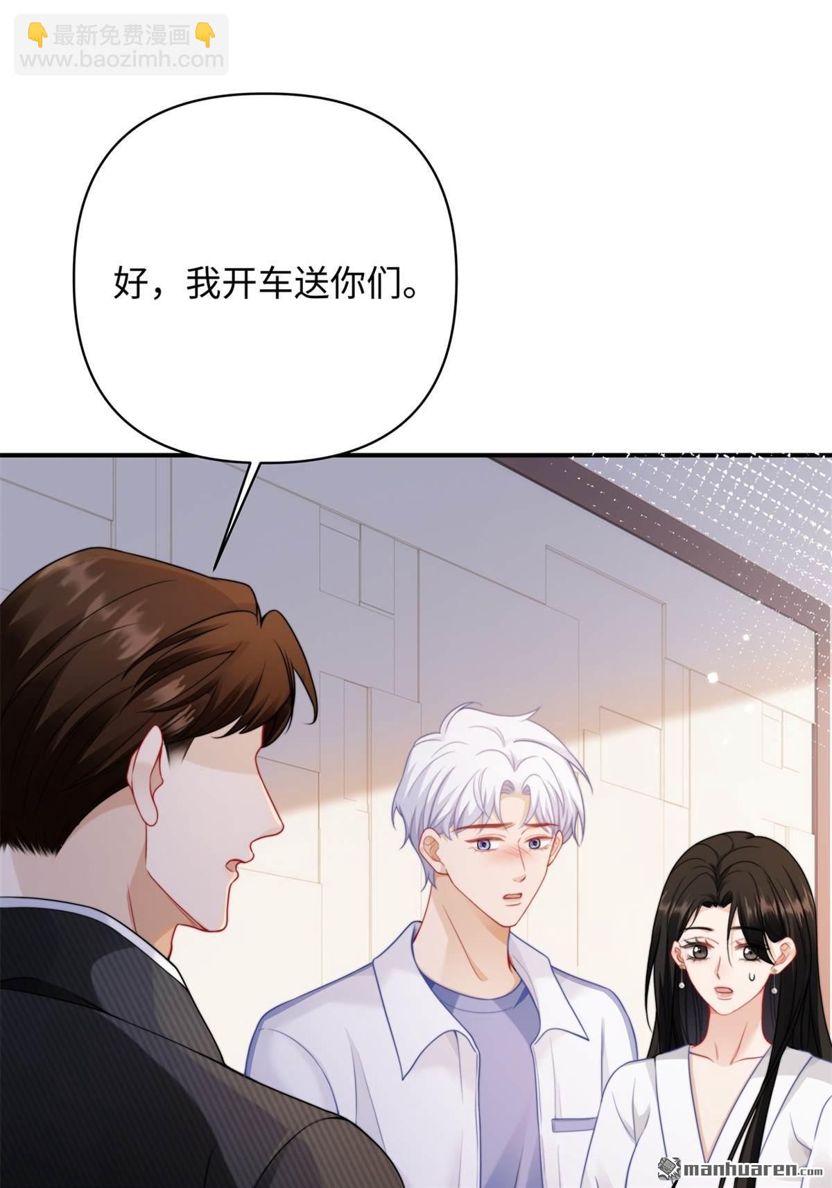 第13回 校园霸凌(1/2)-第13话