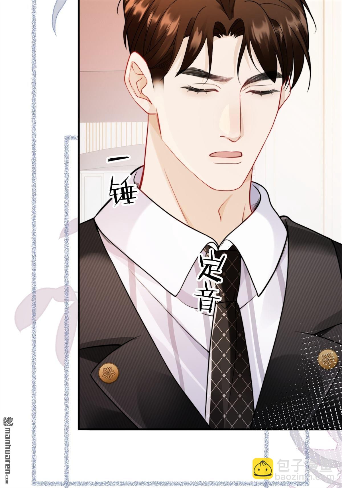 第13回 校园霸凌(1/2)-第13话