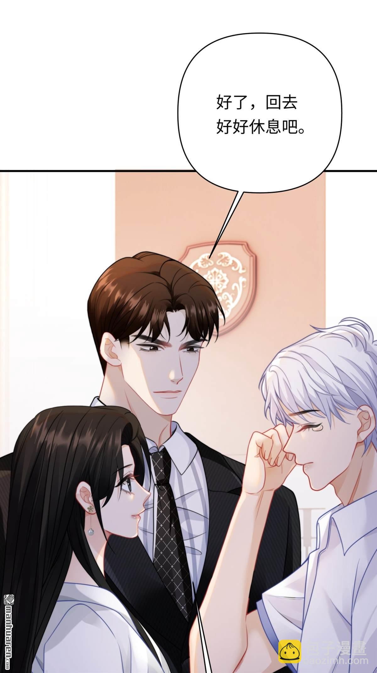 第13回 校园霸凌(1/2)-第13话