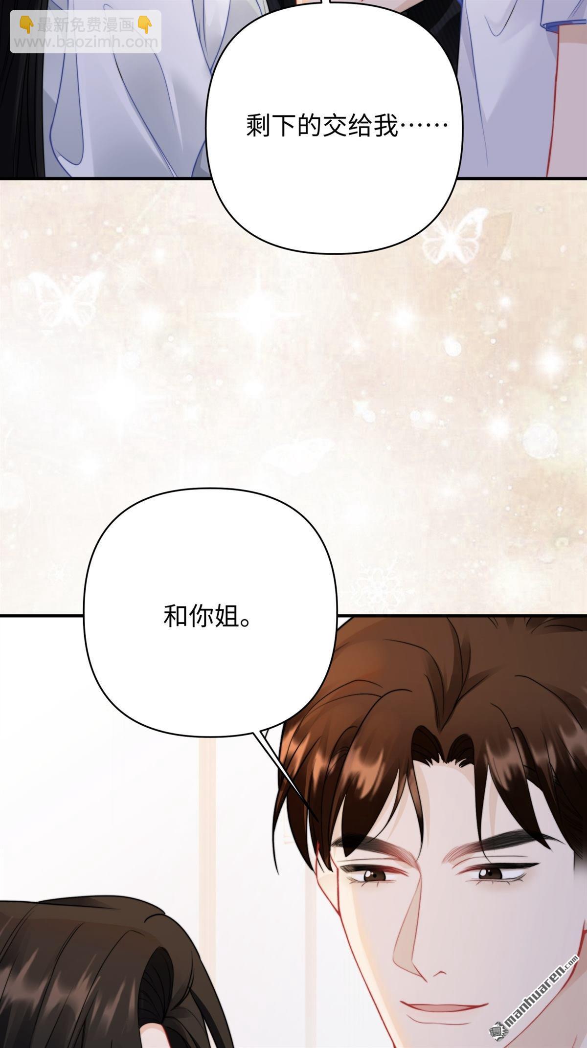 第13回 校园霸凌(1/2)-第13话