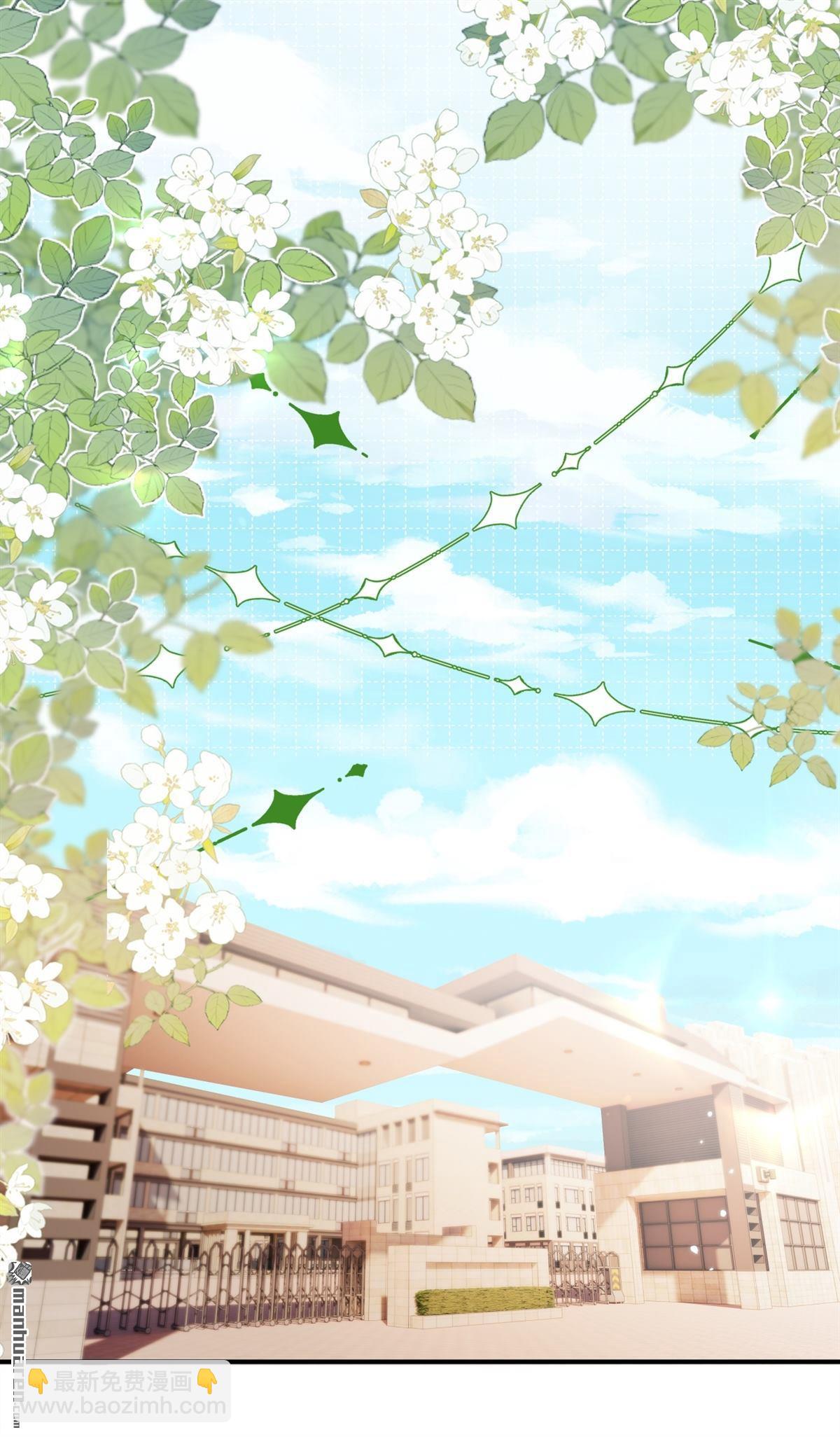 第13回 校园霸凌(1/2)-第13话