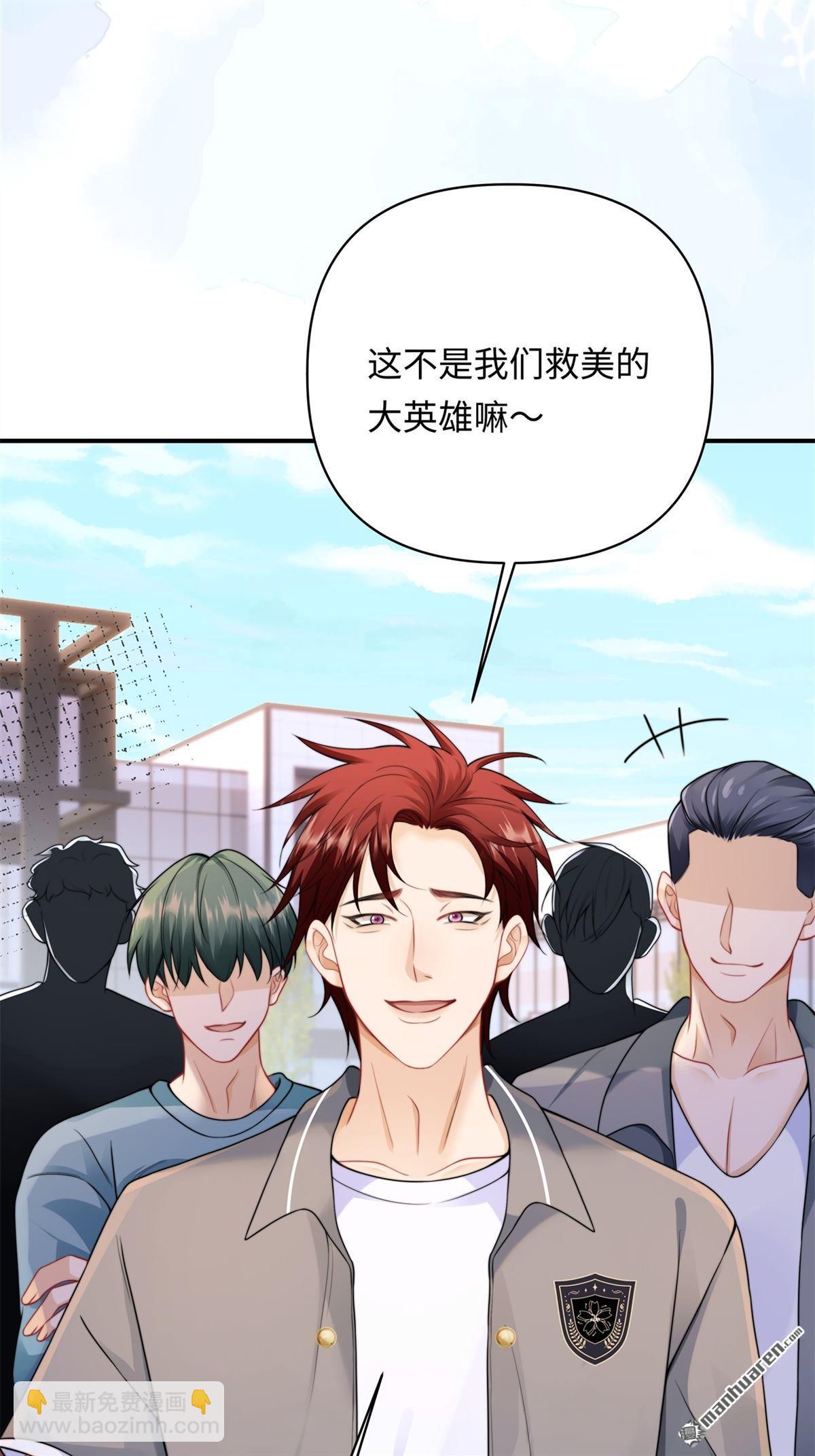 第13回 校园霸凌(1/2)-第13话