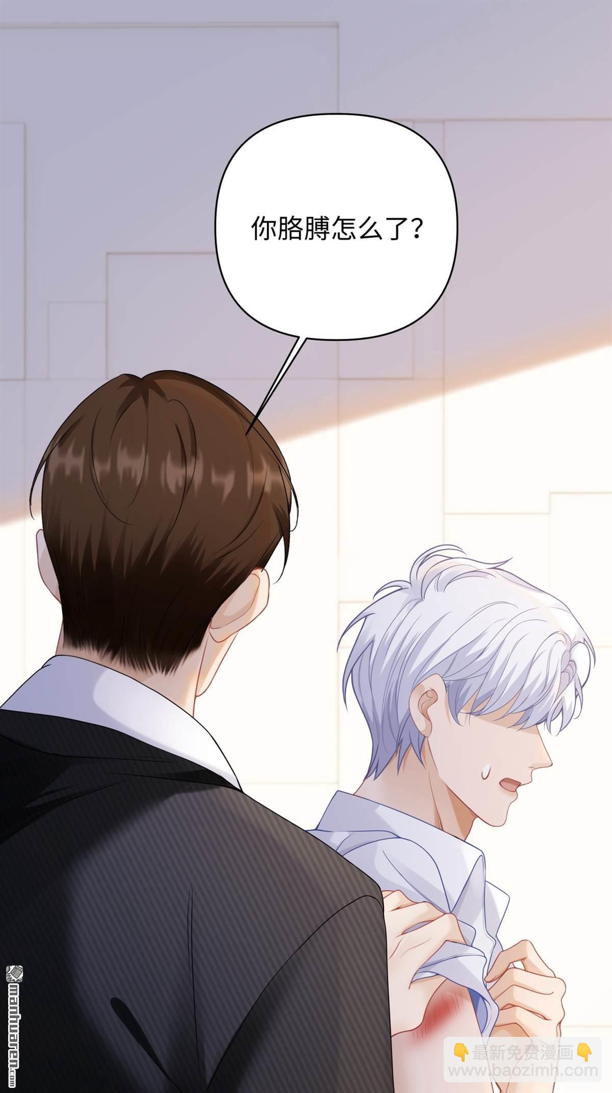 第13回 校园霸凌(1/2)-第13话