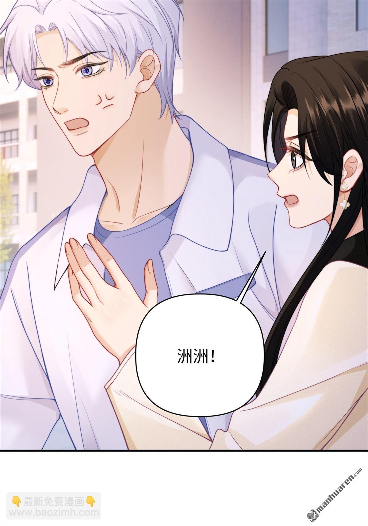 第13回 校园霸凌(1/2)-第13话