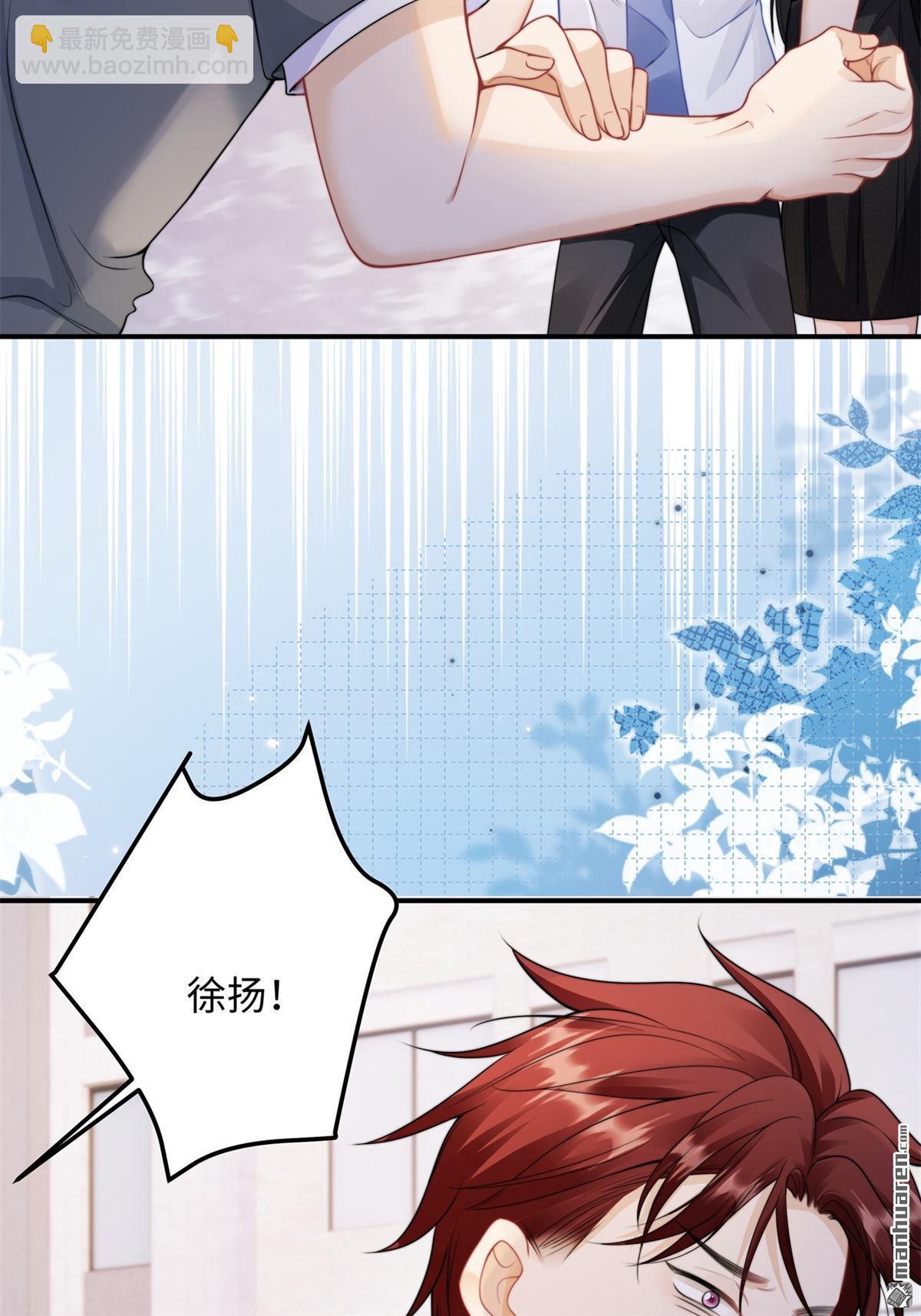 第13回 校园霸凌(1/2)-第13话