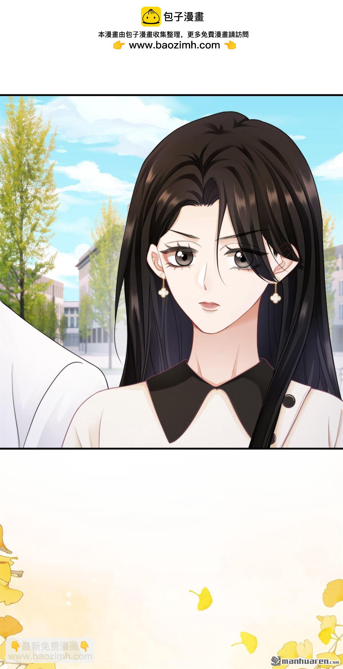 第13回 校园霸凌(1/2)-第13话