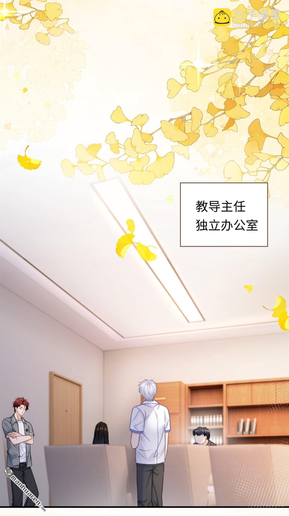 第13回 校园霸凌(1/2)-第13话