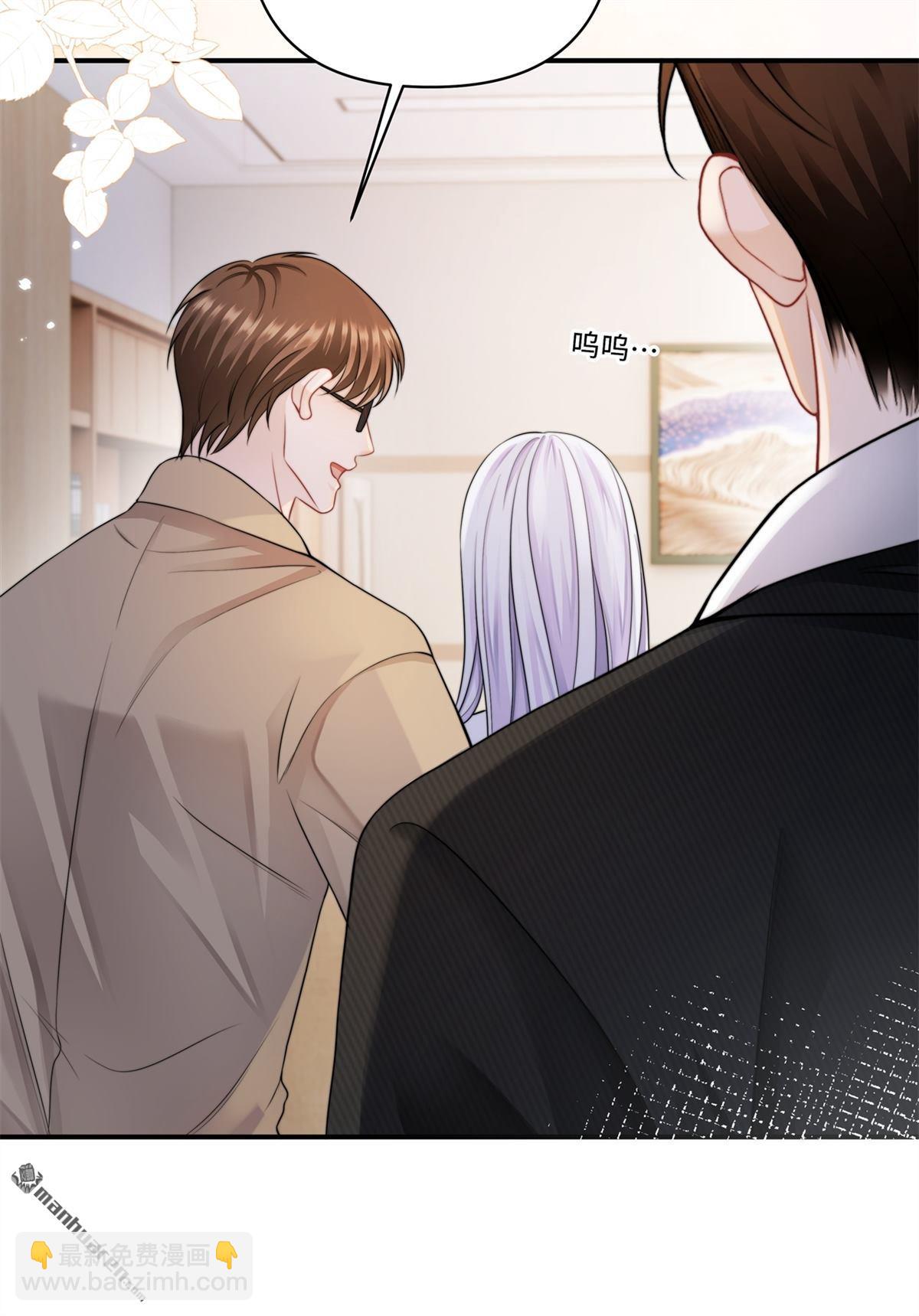 第13回 校园霸凌(1/2)-第13话