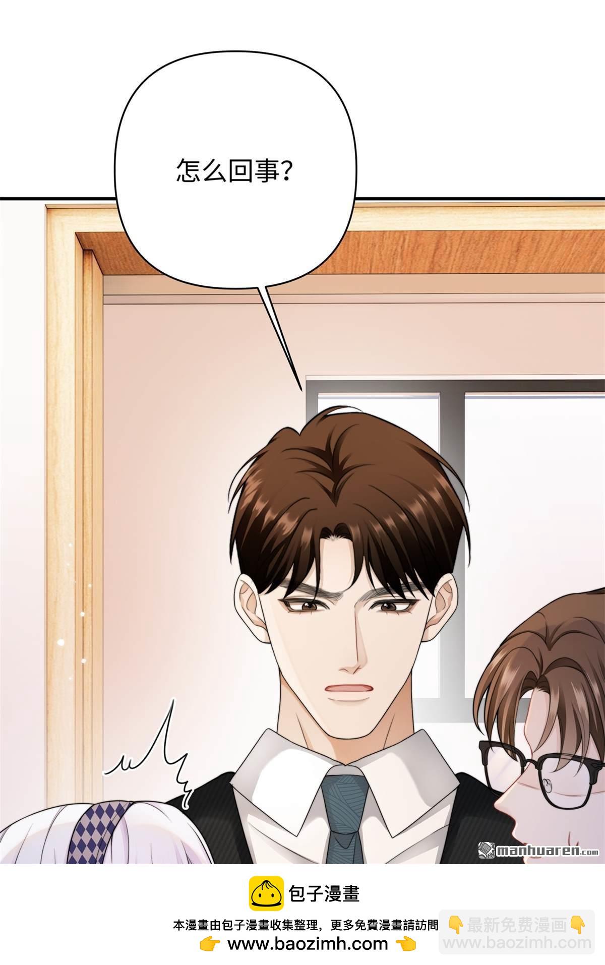 第13回 校园霸凌(1/2)-第13话