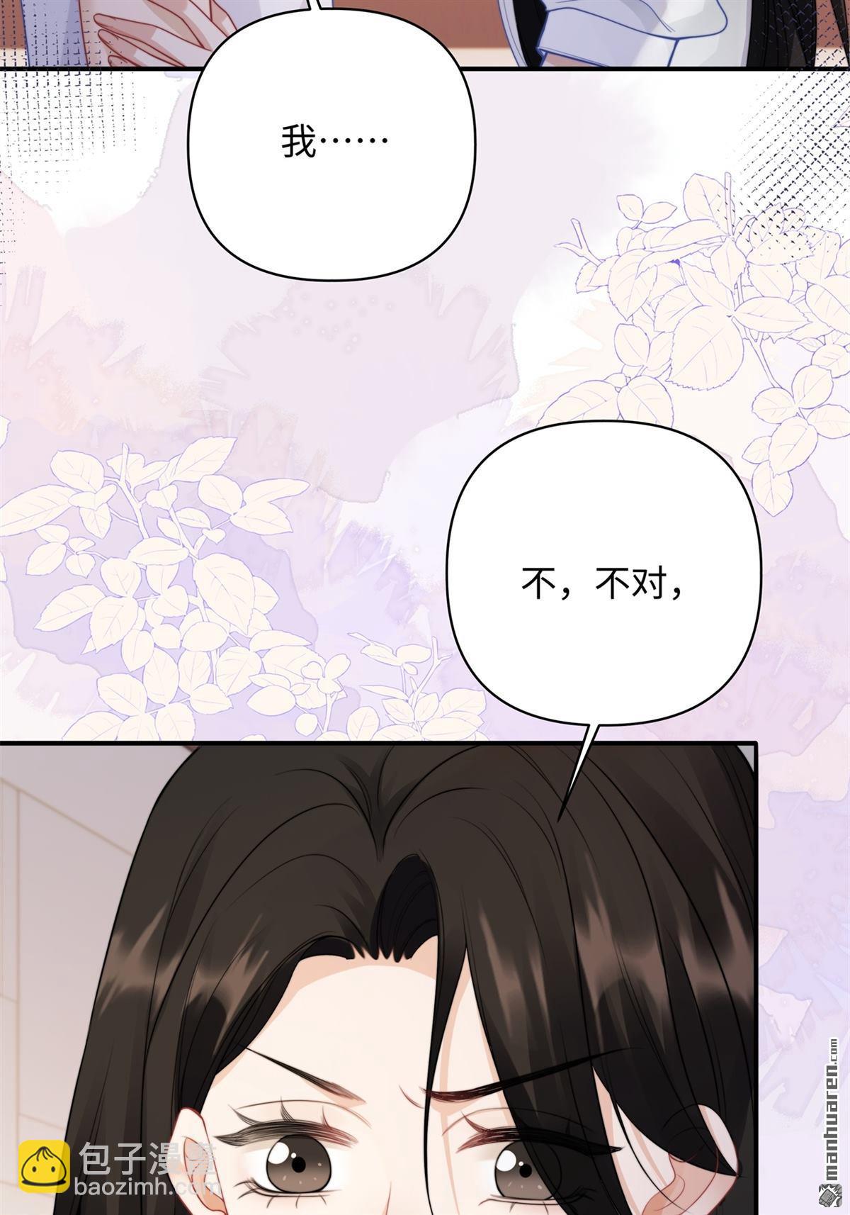 第13回 校园霸凌(1/2)-第13话