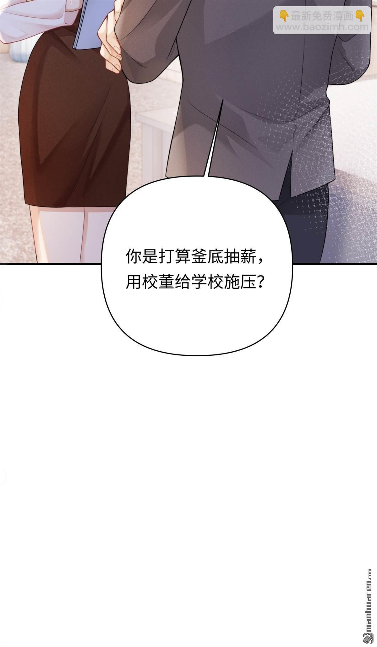 第15回 意见分歧(1/2)-第15话